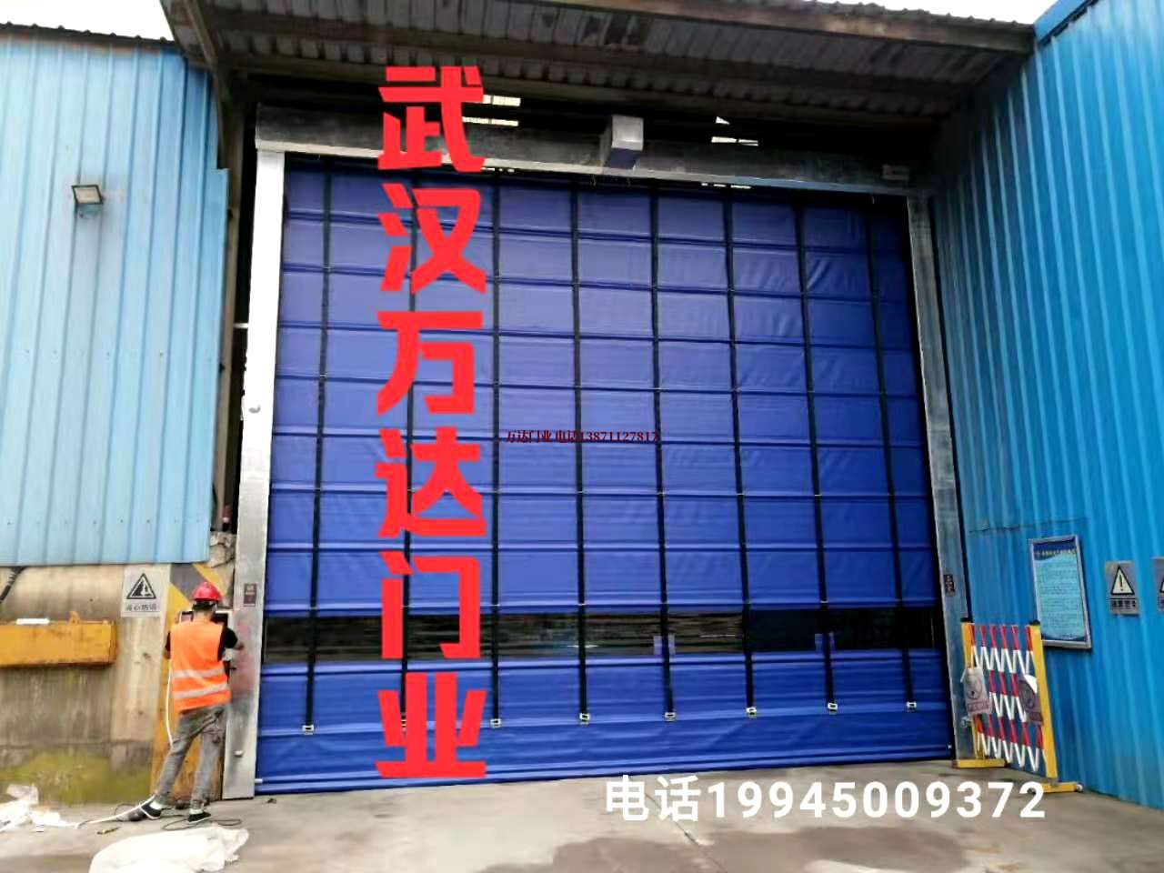 武陟快速卷帘门
